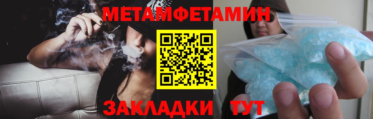 Амфетамин VHQ  Вход с VPN  Амфетамин  Темрюк 