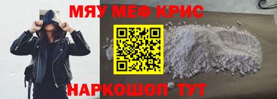 каннабис Мариинск