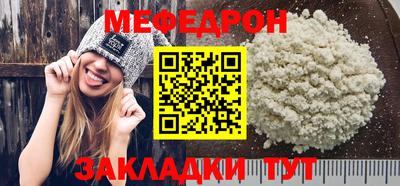 каннабис Мариинск