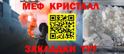 бутират Малгобек