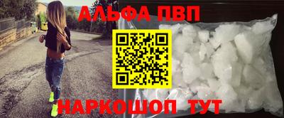 бутират Малгобек