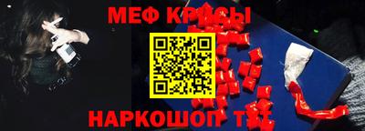 каннабис Мариинск