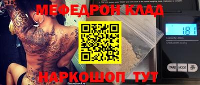 бутират Малгобек