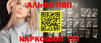 каннабис Мариинск