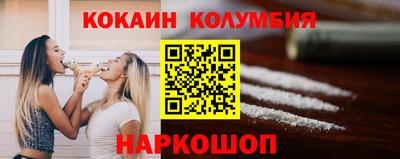 каннабис Мариинск