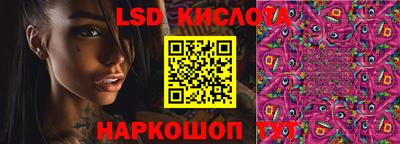 каннабис Мариинск