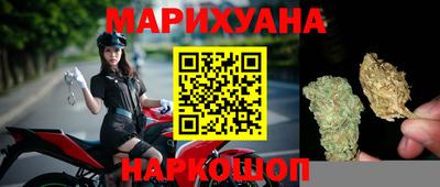 бутират Малгобек