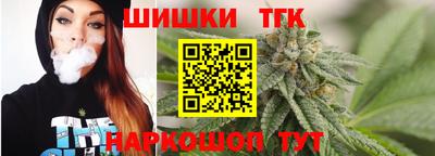 бутират Малгобек