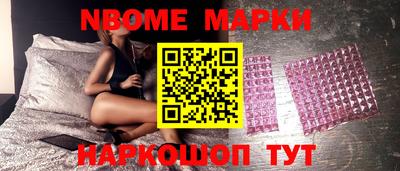 каннабис Мариинск