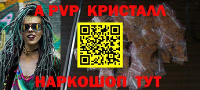 каннабис Мариинск
