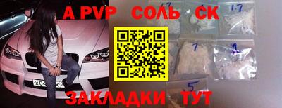кокаин VHQ Малоярославец