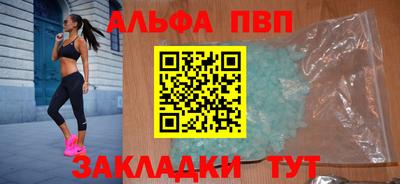 бутират Малгобек