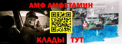 каннабис Мариинск