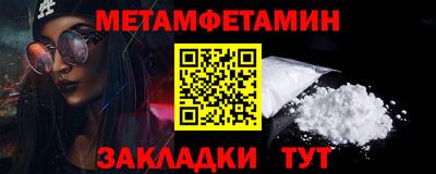 бутират Малгобек
