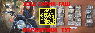 бутират Малгобек