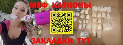 каннабис Мариинск