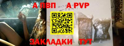 бутират Малгобек