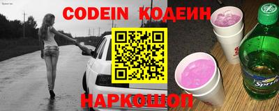 бутират Малгобек