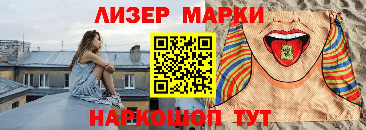 LSD-25 экстази кислота  omg ONION  ЛСД экстази кислота  LSD-25 экстази  Темрюк  Вход с VPN 