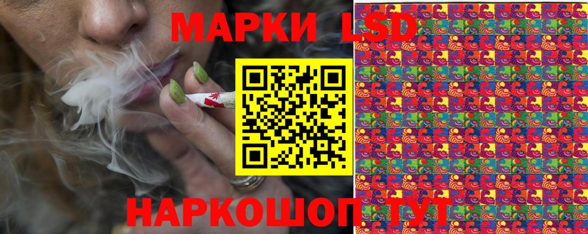 Темрюк  Марки 25I-NBOMe 1,8мг  Марки 25I-NBOMe 1,8мг  Марки 25I-NBOMe  Вход с VPN 